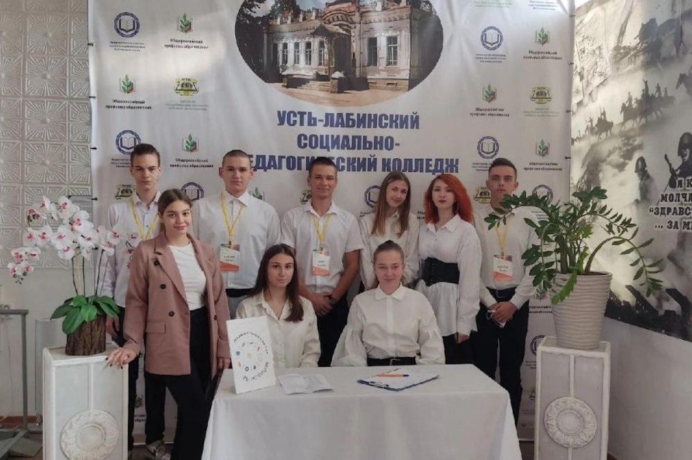 Усть-Лабинский социально-педагогический колледж ведет набор абитуриентов по 12 специальностям